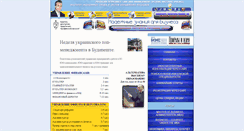 Desktop Screenshot of pelmsi.com