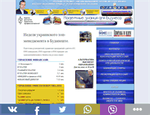 Tablet Screenshot of pelmsi.com
